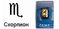 Златно кюлче-медальон „Зодия скорпион” 2.2 г с проба 999.9/1000